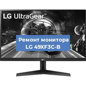 Замена конденсаторов на мониторе LG 49XF3C-B в Санкт-Петербурге